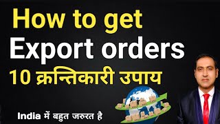 how to get export orders from foreign buyers I how to get orders for export I rajeevsaini I orders
