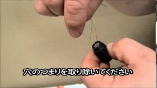 KOSHIN　蓄圧式噴霧器　HS-Wシリーズ　お手入れ方法-1　噴口の洗浄