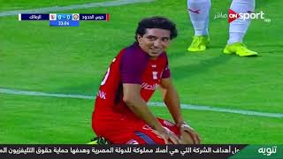 أهداف مباراة الزمالك وحرس الحدود بهاء مجدي يحرز هدفا بالخطأ في مرمى الزمالك اليوم