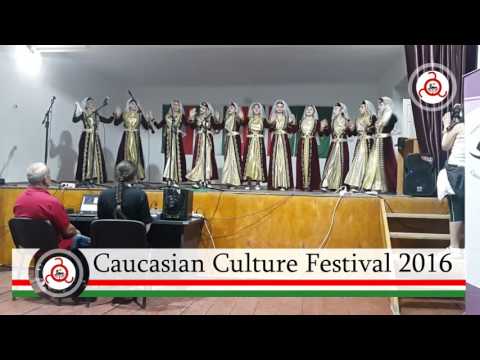 სომხური ცეკვა - პანკისი