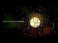 SUGARLUNG「タイカ」