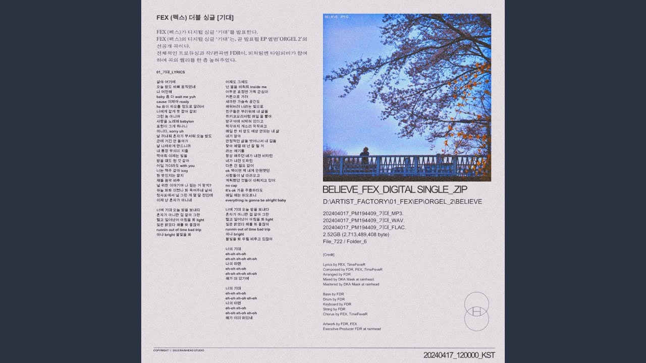 기대 (feat. TimeFeveR) - YouTube