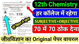 12th Chemistry Sent Up Exam Viral Question 2023  Bseb 12th Chhemistry Sentup Exam Question 202223