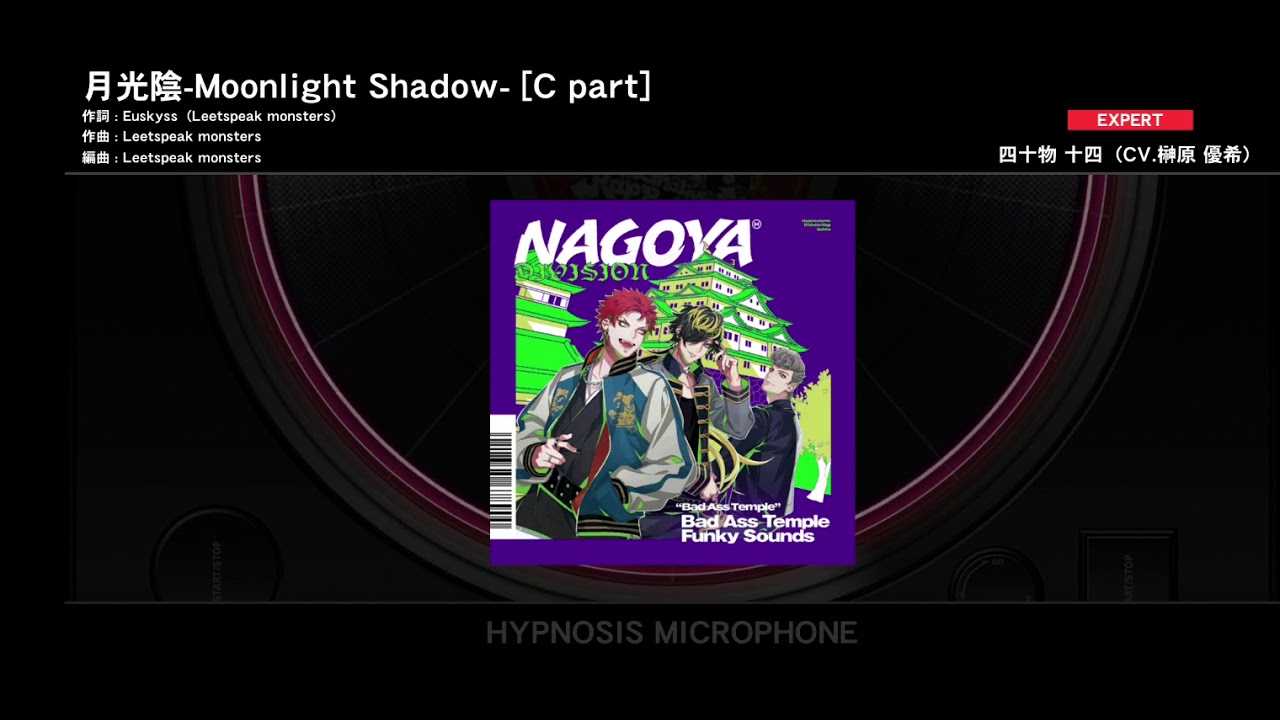 Hypnosis Mic A R B 月光陰 Moonlight Shadow Jyushi Aimono C Part Expert Full Combo Youtube