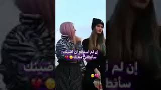 هذه هي الصداقه