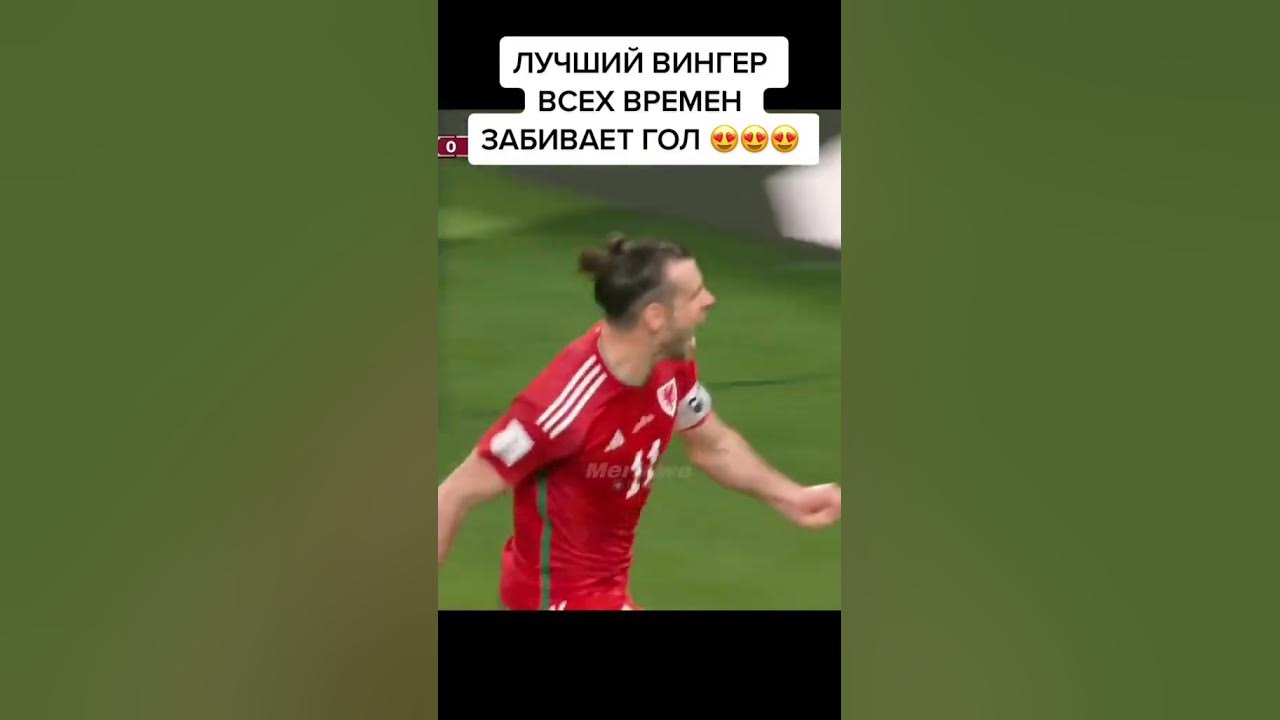ЛУЧШИЙ ВИНГЕР🔥 #shorts - YouTube