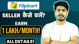 How to become a flipkart seller | how to sell products on flipkart screenshot 5