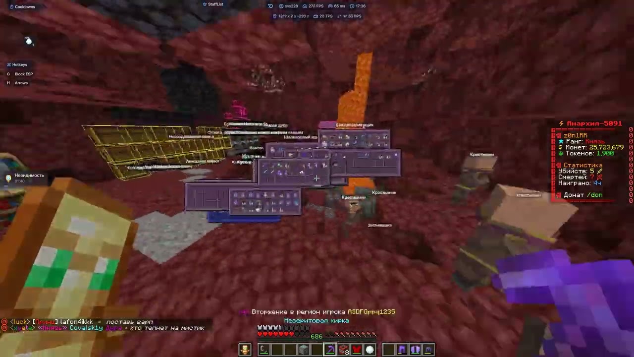 ЗАРЕЙДИЛ БОГАТОГО ИГРОКА НА АНАРХИИ БЛАГОДАРЯ ФУНКЦИИ DELTA BETA -Майнкрафт FunTime