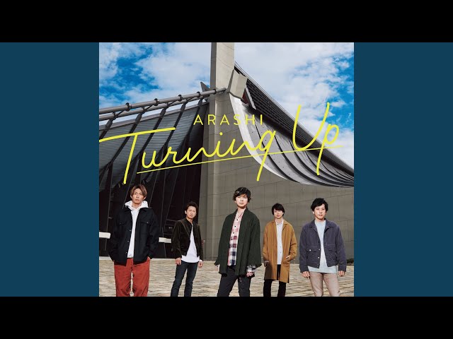 Turning Up嵐