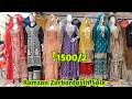 1+1 Combo Ramzan Sale ₹ 1500/2 Banarasi Sarees Pakistani Suits Gharara Palazzo Lehengas Barbie Gowns