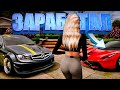 12 ЧАСОВ ЗАРАБАТЫВАЮ И ВЫНОШУ МУСОР В ГТА 5 РП! КУПИЛ LAMBORGHINI URUS НА СЕРВЕРЕ GTA 5 RP Rainbow