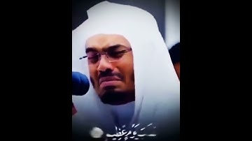 تلاوة جميلة تفوق الوصف بصوت الشيخ ياسر بن راشد الدوسري