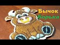 Символ 21 года от WOODSTITCH