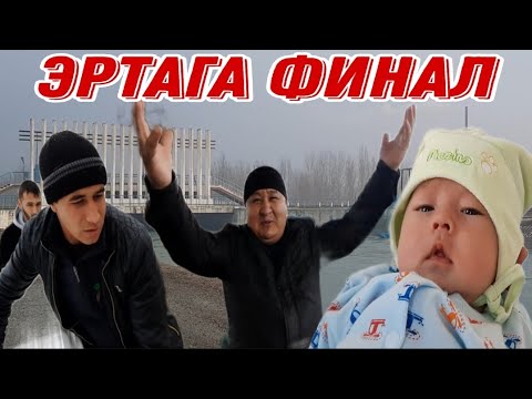 Video: Баанын чегинин таасири кандай?