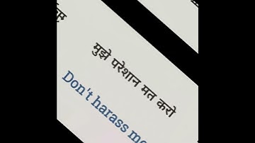 Learn These Sentences #shorts #viral #youtubeshorts