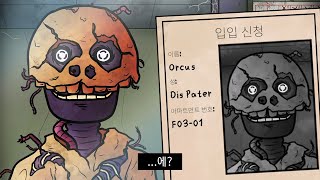 악몽모드! 급기야 저세상 아파트 경비가 되었어요👻 That&#39;s not my neighbor