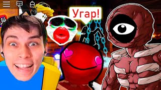 РОБЛОКС ДВЕРИ - ОРУ НЕ МОГУ! ТОП МЕМЫ И ПРИКОЛЫ! - ROBLOX DOORS Funny Moments (MEMES)