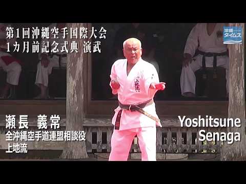 沖縄県空手道連合会25年史 Amazon.co.jp: 沖縄県空手道連合会25年史 : ファッション