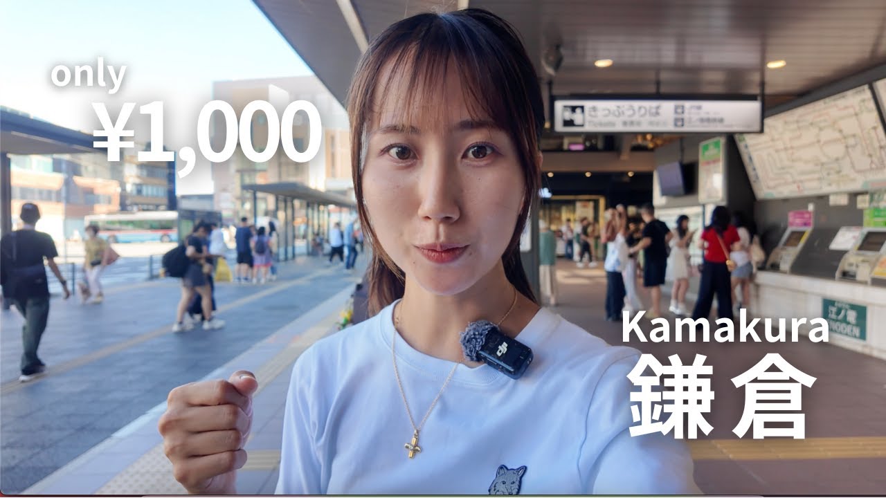 What Can You Do in Kamakura for Just ¥1000? Only 1 Hour from Tokyo!