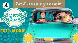 Thellavarithe Guruvaram Telugu Full Movie || Latest comedy Movie || Sri Simha Koduri, Chitra Shukla