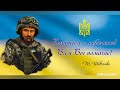 МУЗИКА: Тарас Григорович Шевченко remix 2025