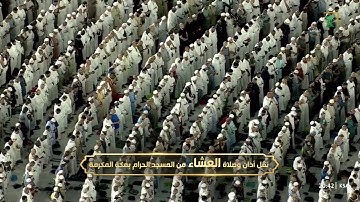 تلاوة إبداعية ل فواتح سورة الحجرات من صلاة العشاء 16 ذو الحجة 1446هـ فضيلة الشيخ د. عبدالله الجهني