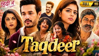 Taqdeer Full Movie Hindi Dubbed | Akhil Akkineni, Kalyani Priyadarshan | Full Explained & Breakdown