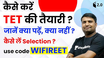 How to Prepare for TET Exam 2020 | Complete Course | Use Code "WIFIREET" & Get 10% Off