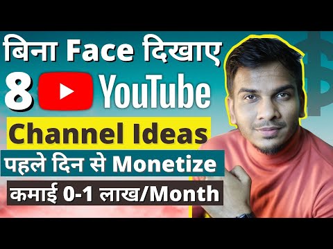 8 Fresh & Best YouTube Channel Ideas without Showing Face for Fast Growth & Money in 2022