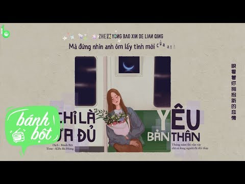 Video [Vietsub + Kara] Chỉ Là Chưa Đủ Yêu Bản Thân | 只是不够爱自己... - youtube