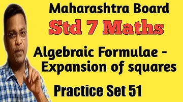 7 Maths I Practice set 51 I Algebraic Formulae Expansion of Squares I Chapter 14
