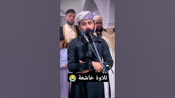 تلاوة خاشعة سورة يوسف للقارئ #عبدالعزيز سحيم #تلاوة خاشعة #القرآن الكريم #راحة نفسية