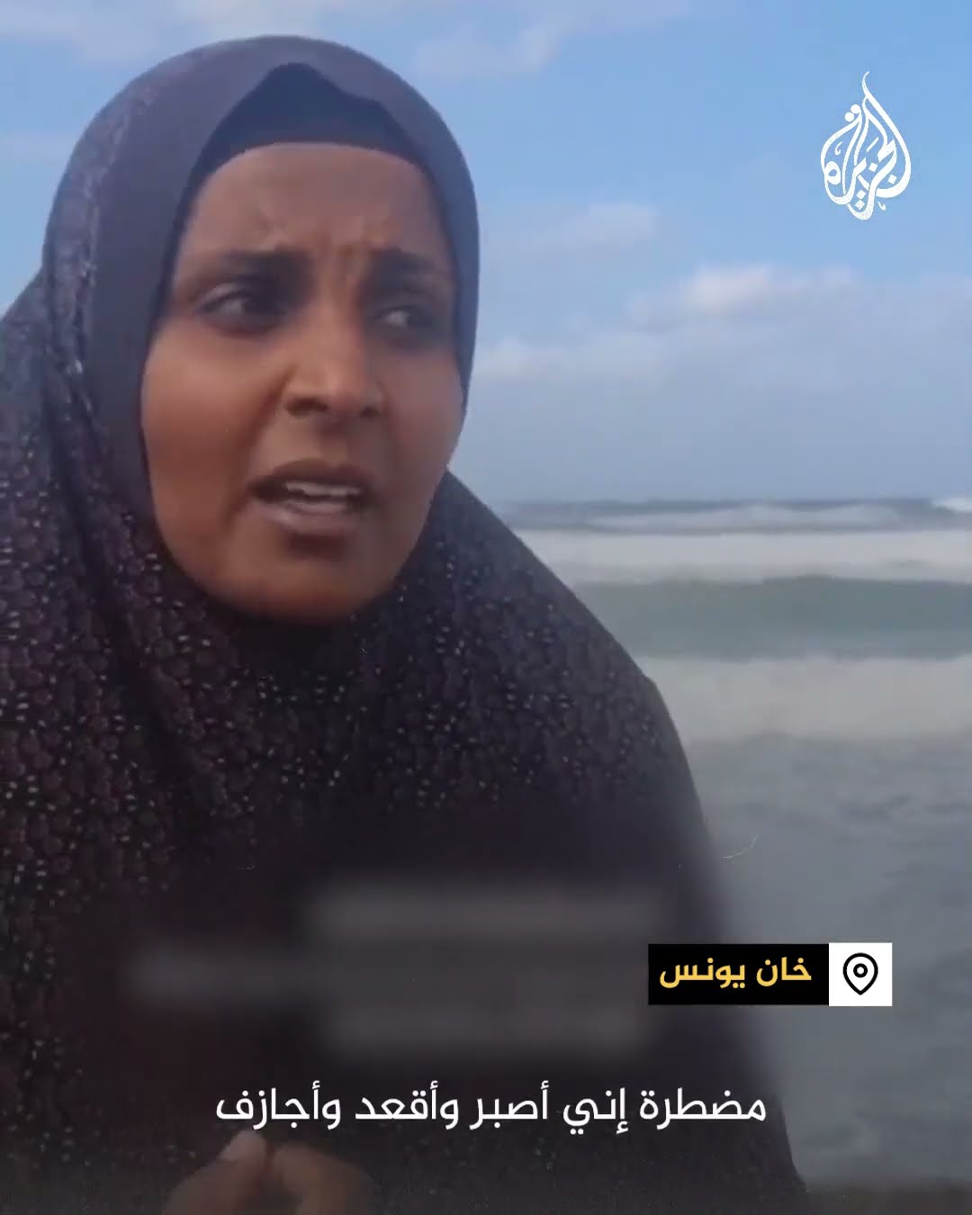 فلسطينية في غزة: ما ذنبنا نموت نتجمد؟
