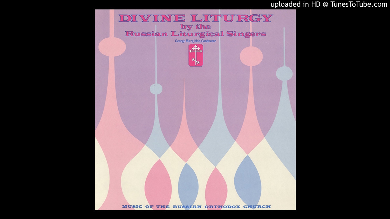 Russian Liturgical Singers - Lord's Prayer (oktavist, P. Myhalik) Russian Liturgical Singers - Lord's Prayer (oktavist, P. Myhalik)
