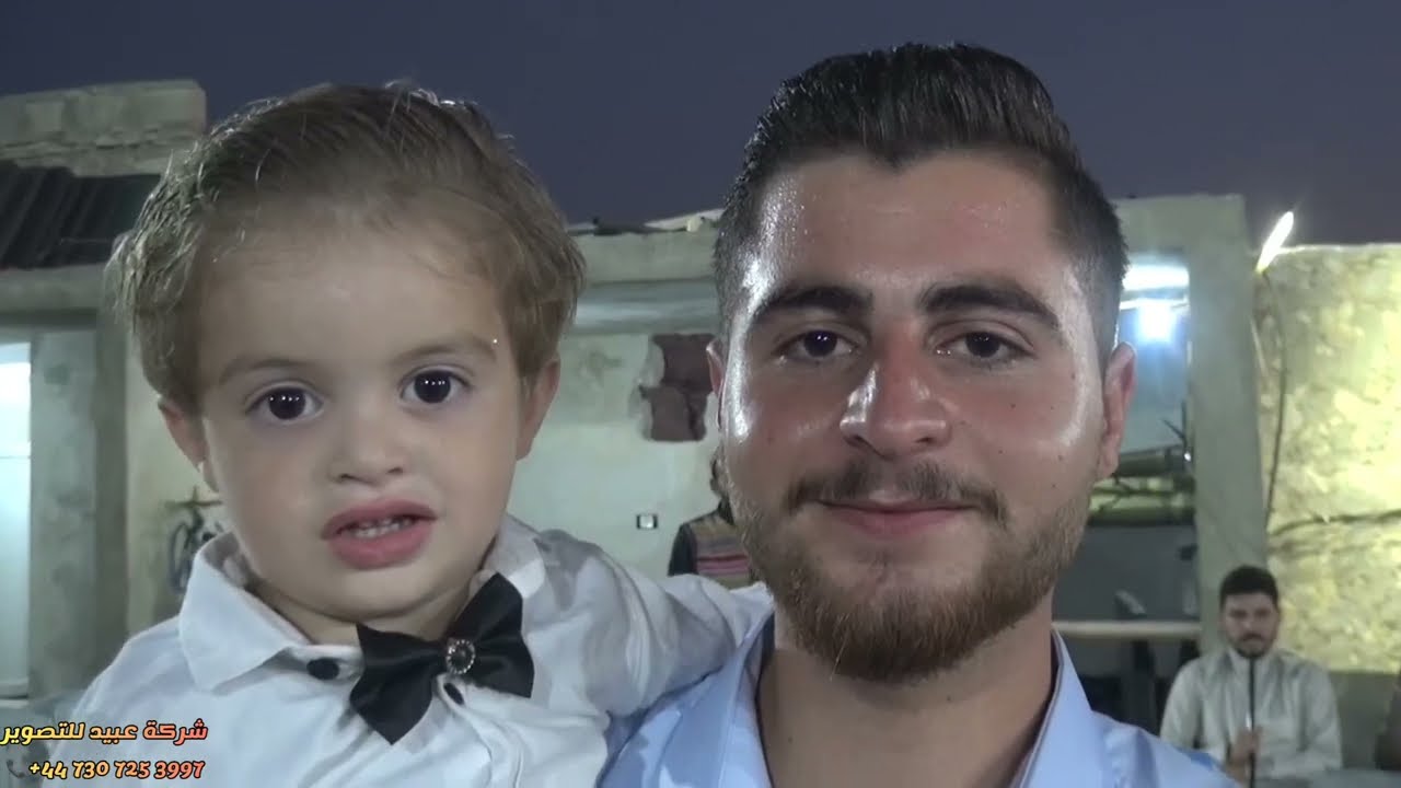 1شركة عبيد للتصوير والمنشد أحمد عارف قدو نقدم زفاف العريس محمد بهاء عرب التوامة للحجز 447307253997+📞