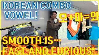 [MKC] E05 HOW TO AUTO-SAY KOREAN COMBINED VOWEL! 한국어 모음 자동완성 신공