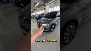 АВТО ИЗ КОРЕИ. ДО 1 500 000 МЛН РУБ МИНИ КРОССОВЕР