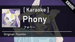 [Karaoke] Phony - Tsumiki  | フォニイ- ツミキ