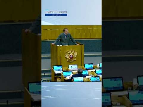 Штраф за КЛИК: Госдума дошла до абсурда! #запростоклик #штрафзароссиян #впннельзя