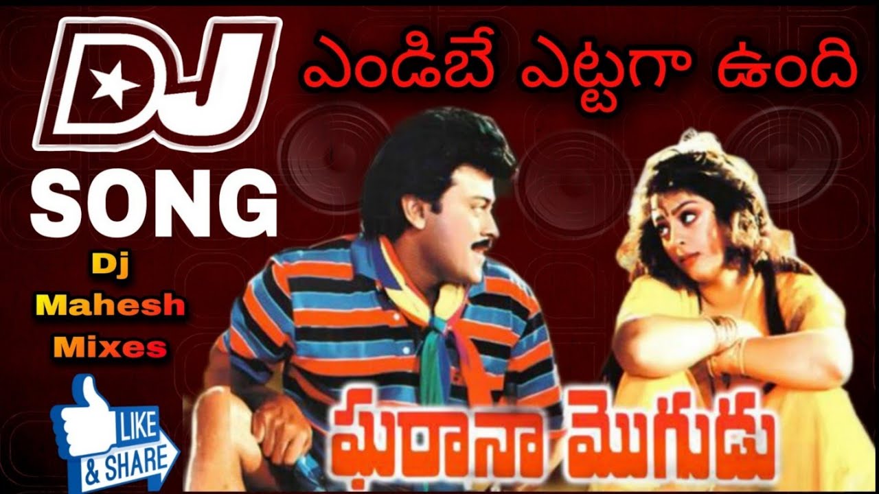 Endi Be Ettaga undhi ollu || Garana Mogudu movie Dj Song || DJ Mahesh kataripalem