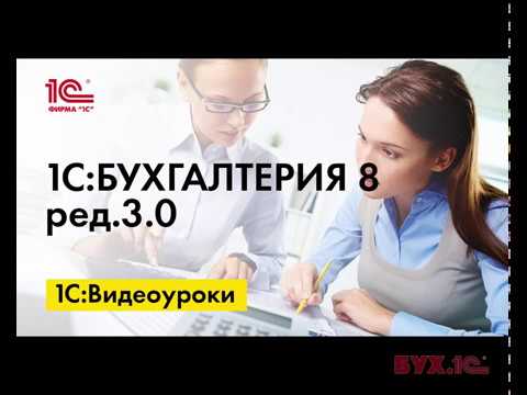 Как при УСН учесть НДС, уплаченный при ввозе из ЕАЭС в 1С:Бухгалтерии 8