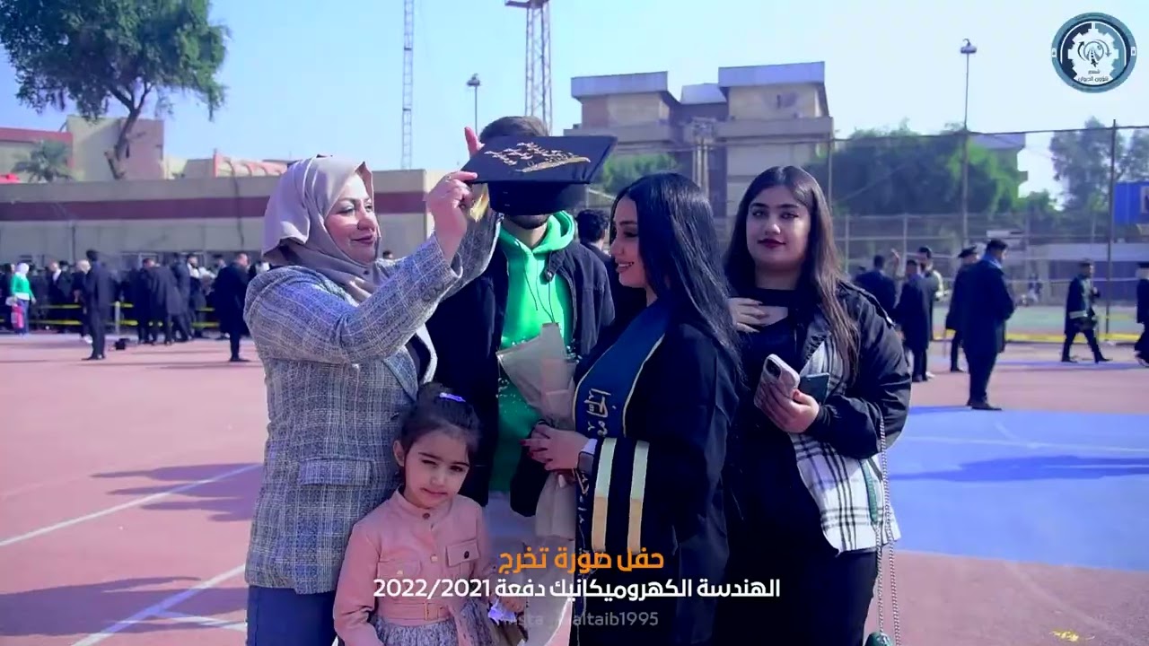 حفل صورة تخرج الهندسة الكهروميكانيكية #الجامعة_التكنولوجية