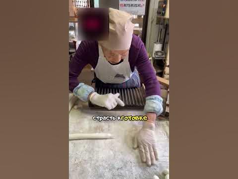 Бабушка повар🤯 - YouTube