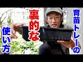 育苗トレーの正しい使い方【園芸超人カーメン君】