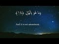 Surah Tariq X10 Mishary Rashid Alafasy Beautiful Recitation Surah Tariq X10 Mishary Rashid Alafasy Beautiful Recitation