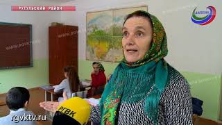 Школа в Рутульском районе полностью отремонтирована в рамках проекта «100 школ» Школа в Рутульском районе полностью отремонтирована в рамках проекта «100 школ»