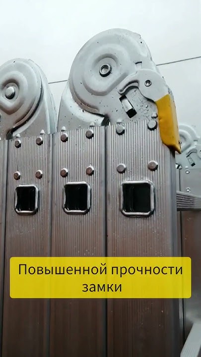 Лестница трансформер Комбат 4х7 Ультра - YouTube