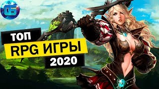 Самые Ожидаемые RPG Игры на ПК 2020 года
