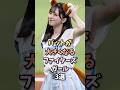 魚雷バットになっちゃうFsガール3選
