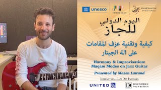 Maqam Modes: Harmony & Improv With Mazen Lawand|أنماط المقام الجزء الثاني: كيفية وتقنية عزف المقامات